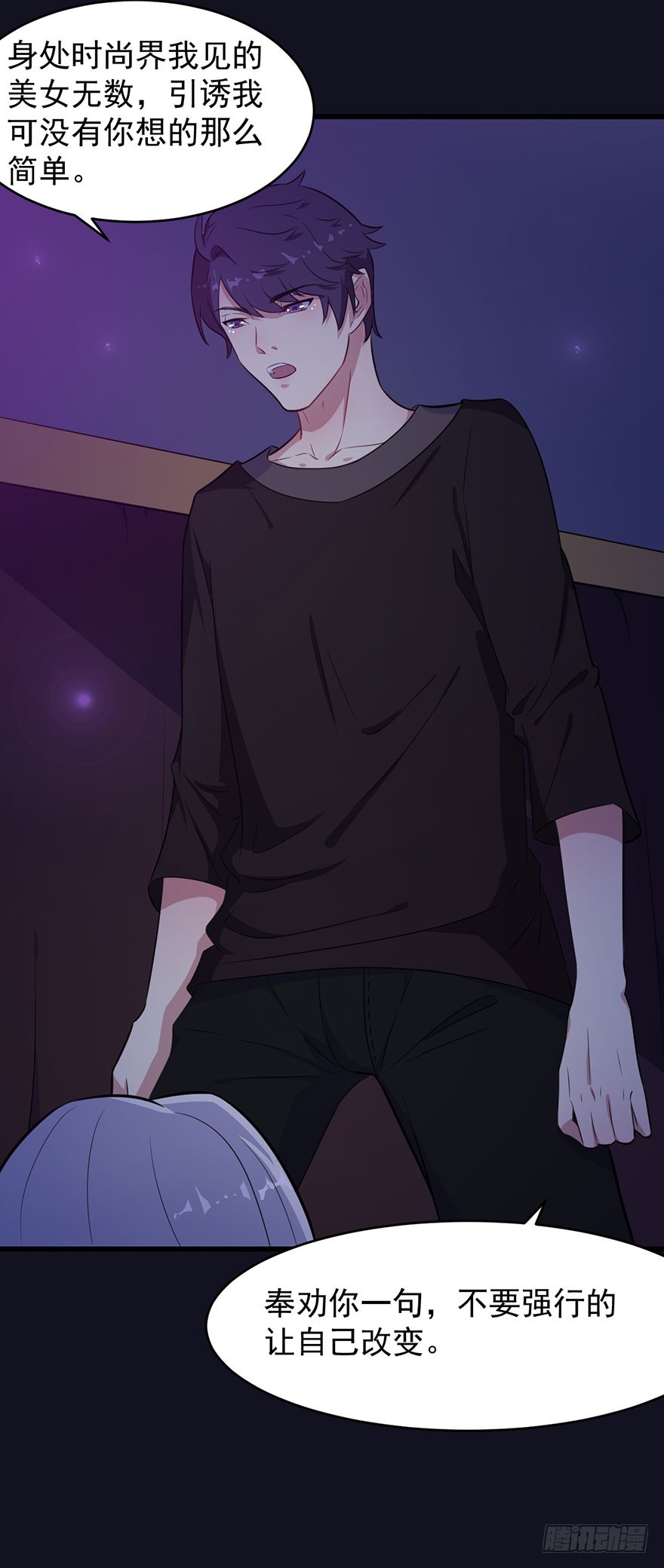 021自不量力6
