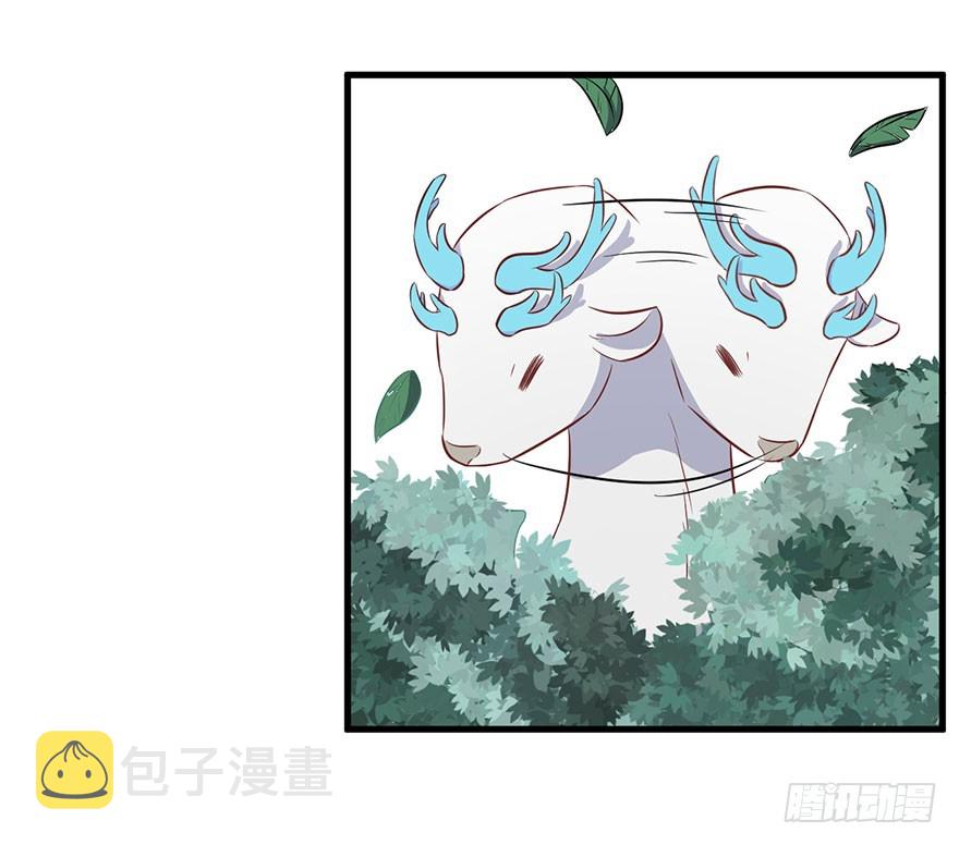 074我的新娘（完结篇）10