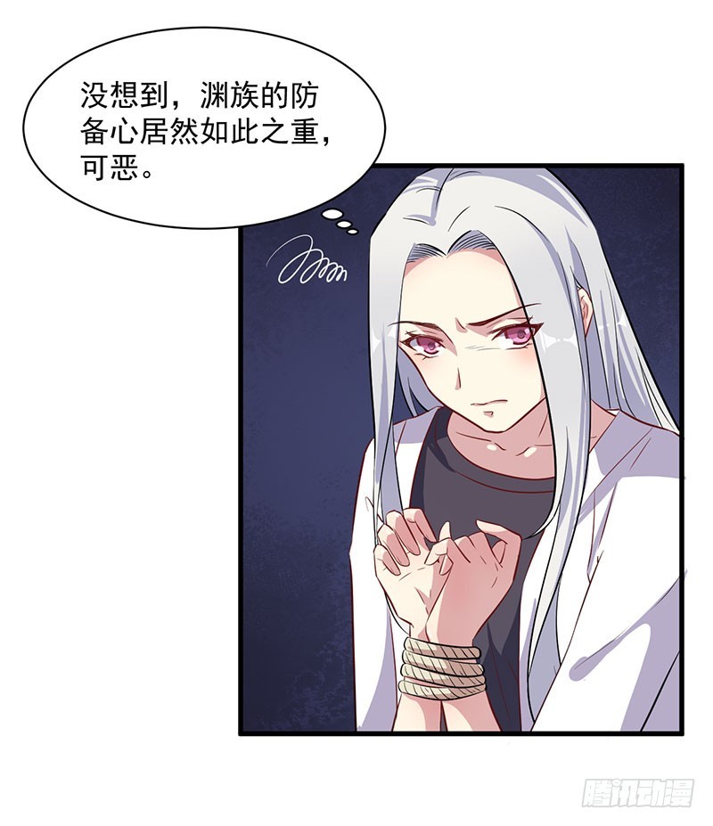 069天诛地灭21