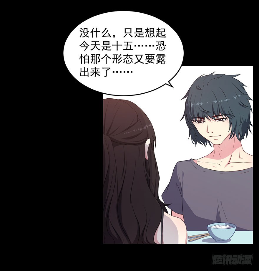 035我不是怪物31
