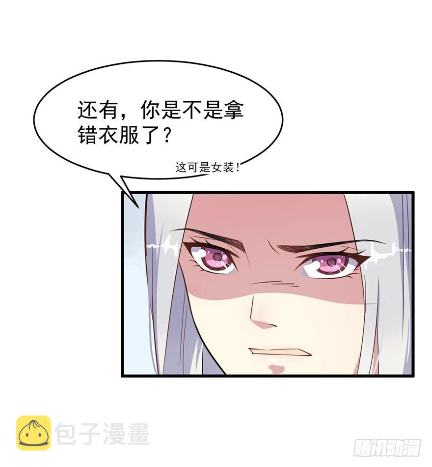 025同为姐妹38