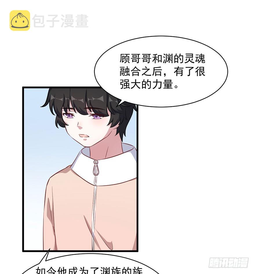 074我的新娘（完结篇）1
