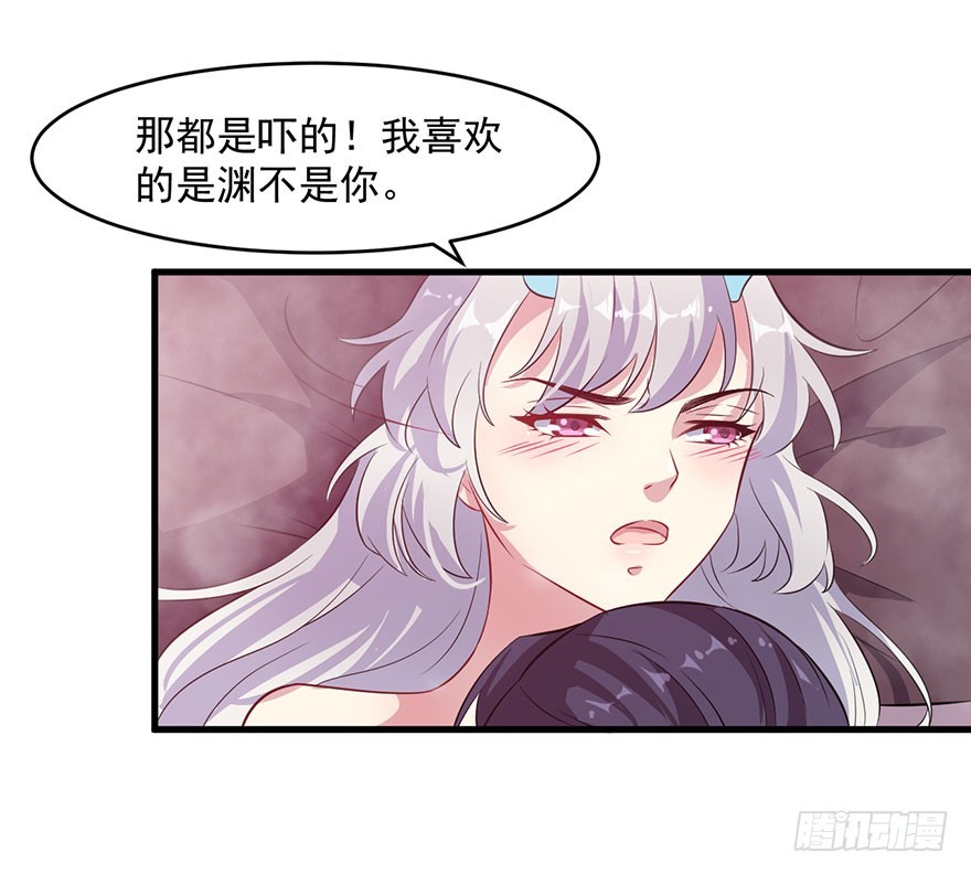 053你爱的就是我25