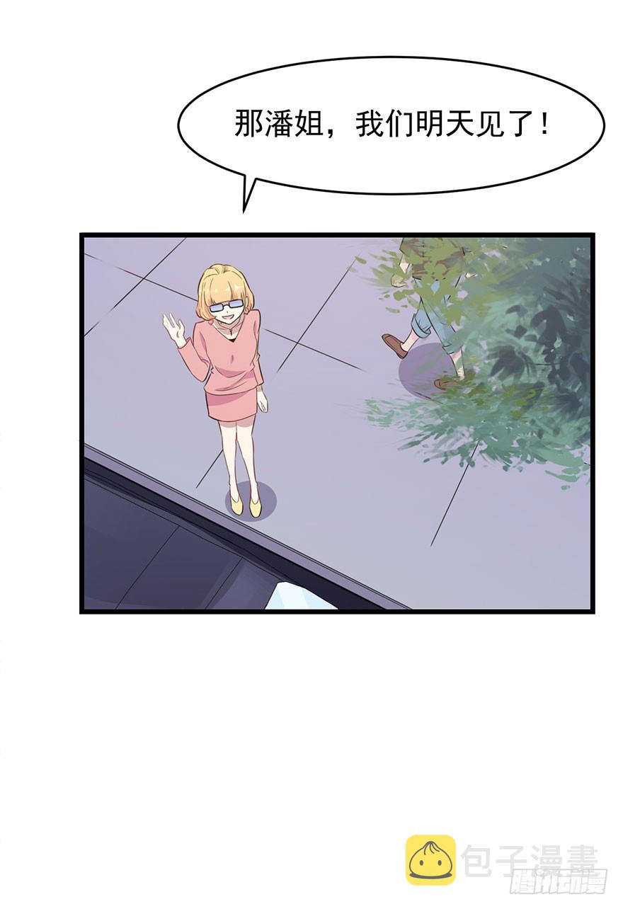 022痴傻之人32