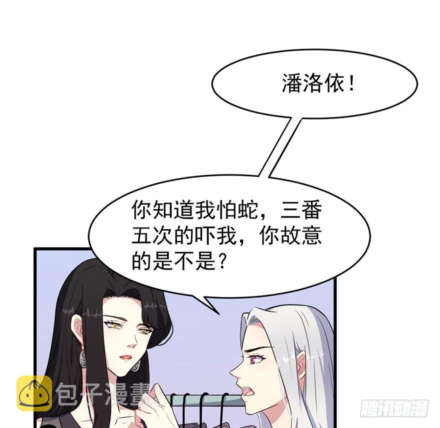 025同为姐妹36