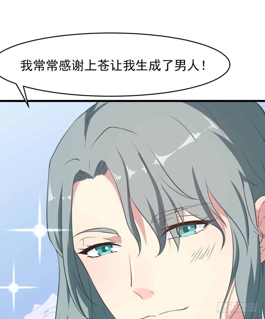 004女装癖男模40