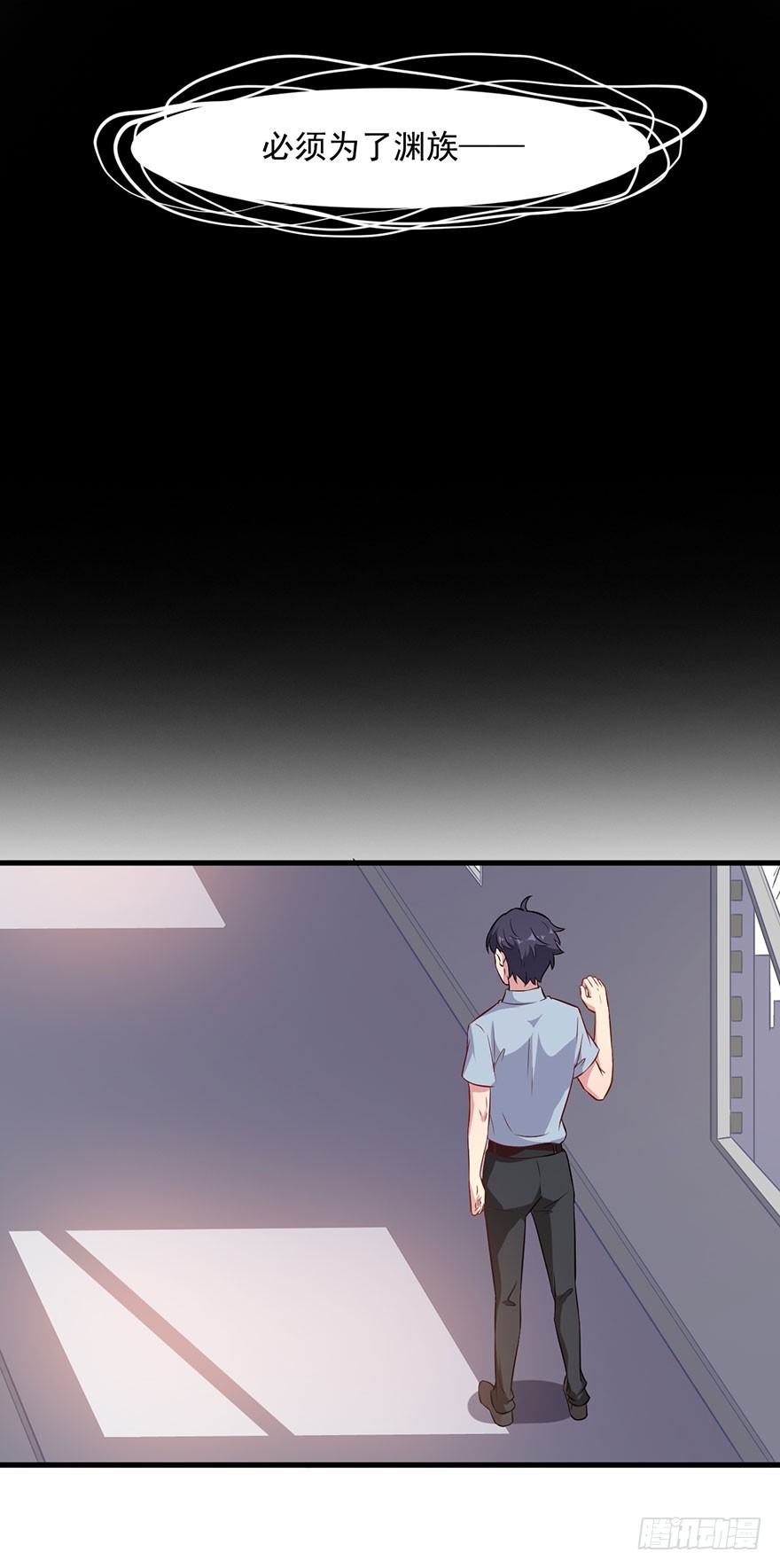 067少主的责任13