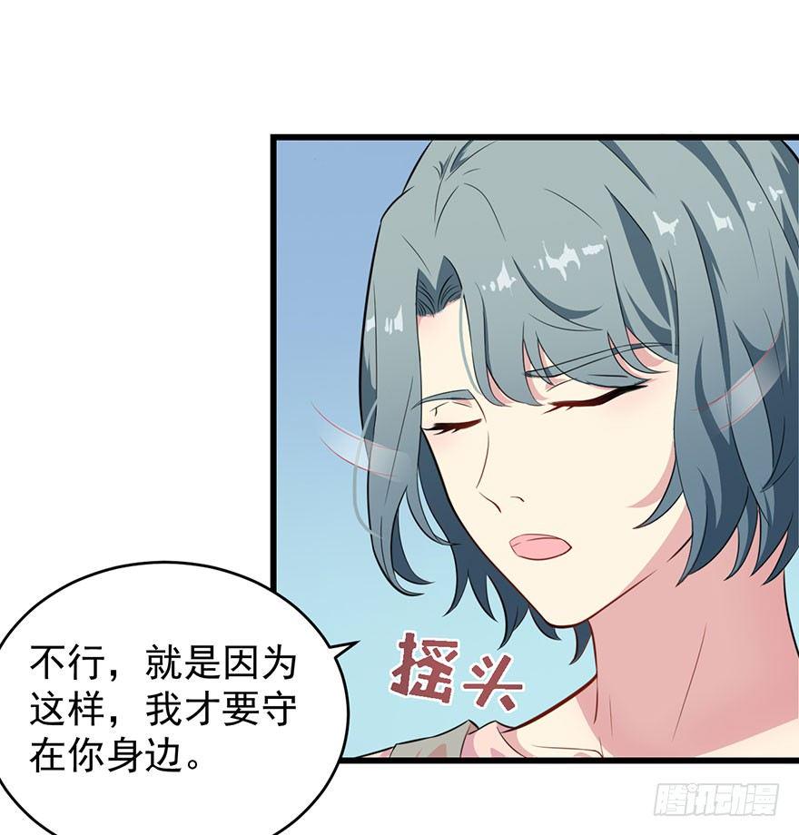 013不容拒绝的爱6