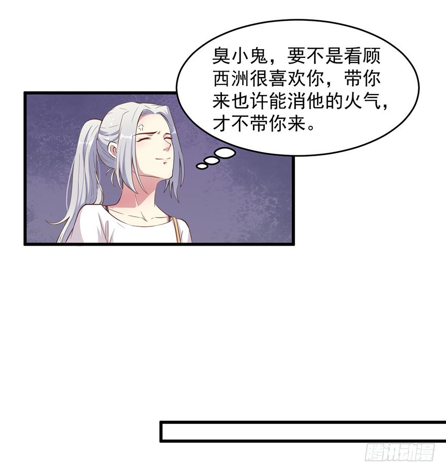 036关于诚意问题6