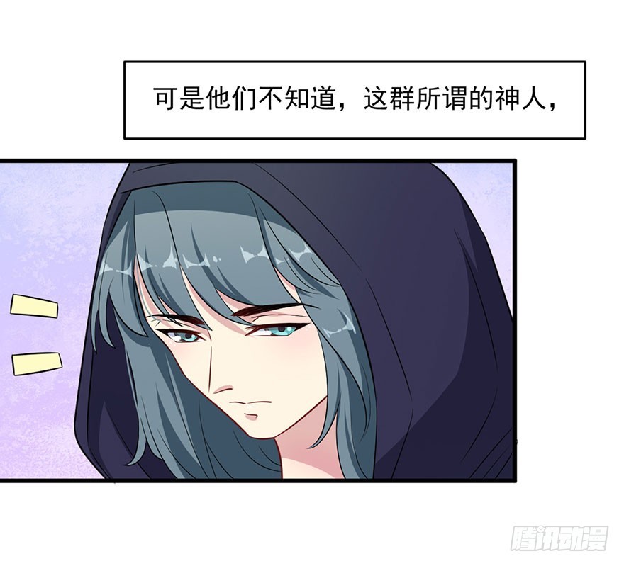 054想要逃离4