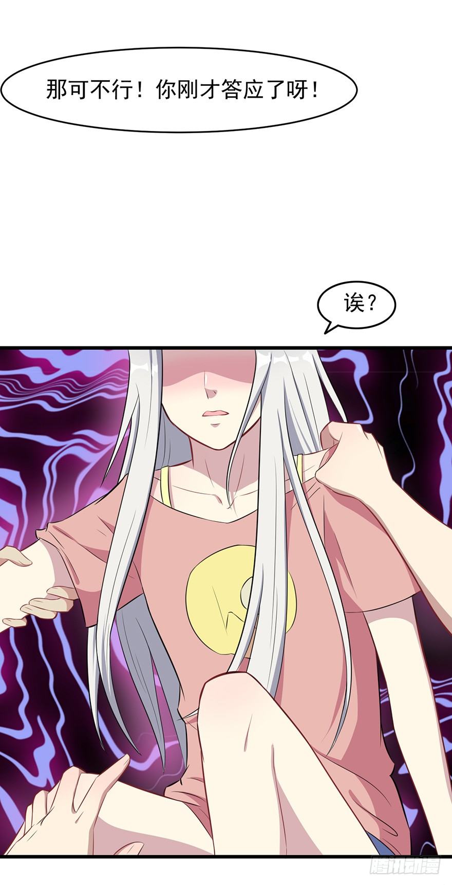 007醉酒的慕舒30