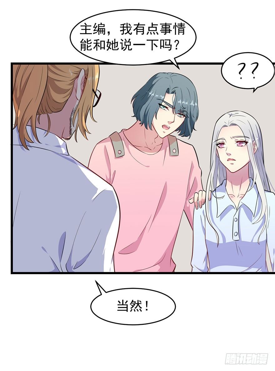 013不容拒绝的爱33