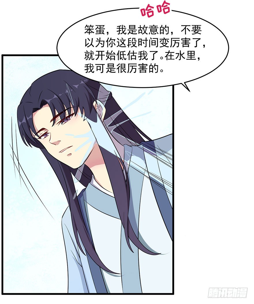051惶恐不安29