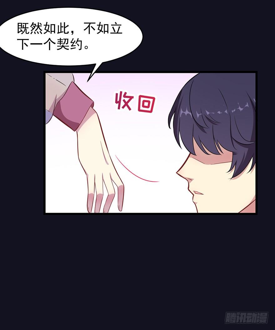 020三个月的赌约22