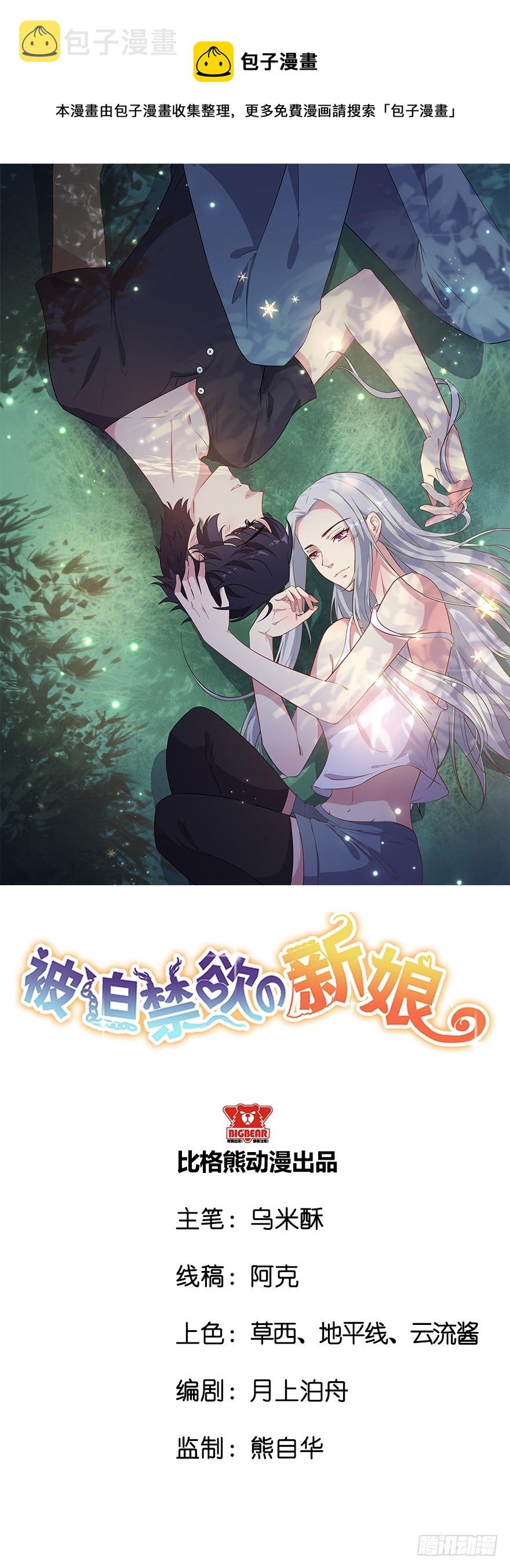 070逆转阴气0