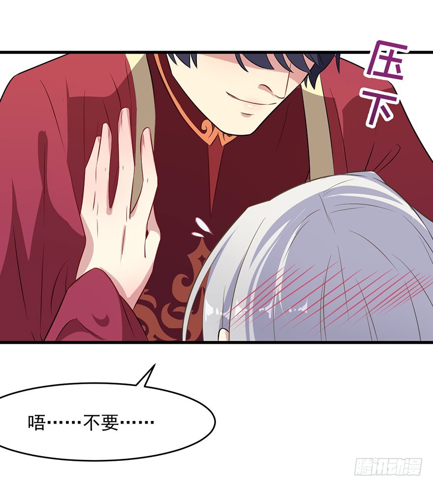 060洞房花烛夜23