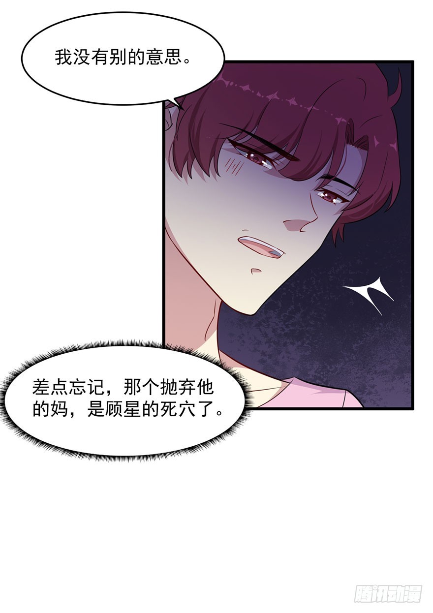 039强大的潜能21