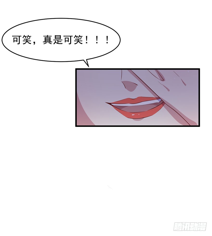 027潘洛依的邀约24