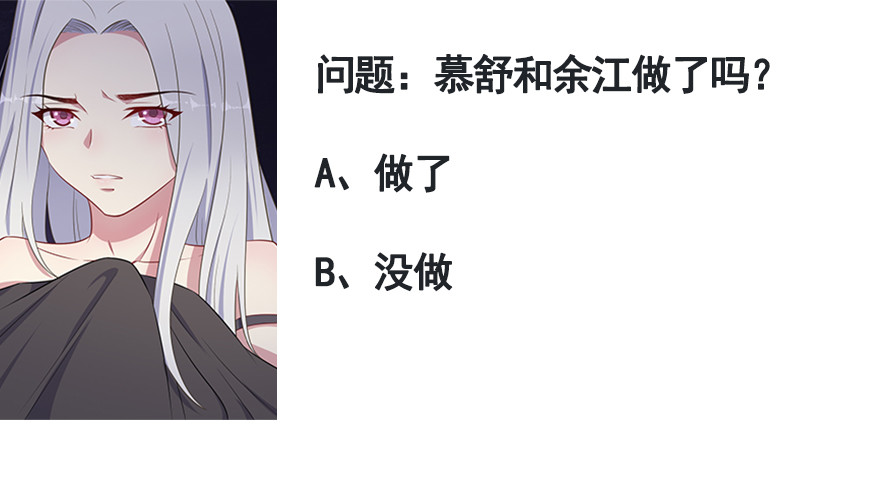 043捉奸在床17