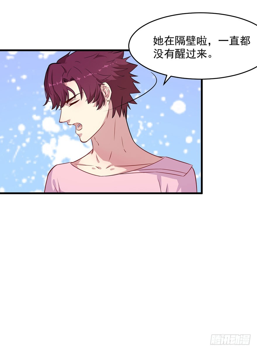 039强大的潜能6