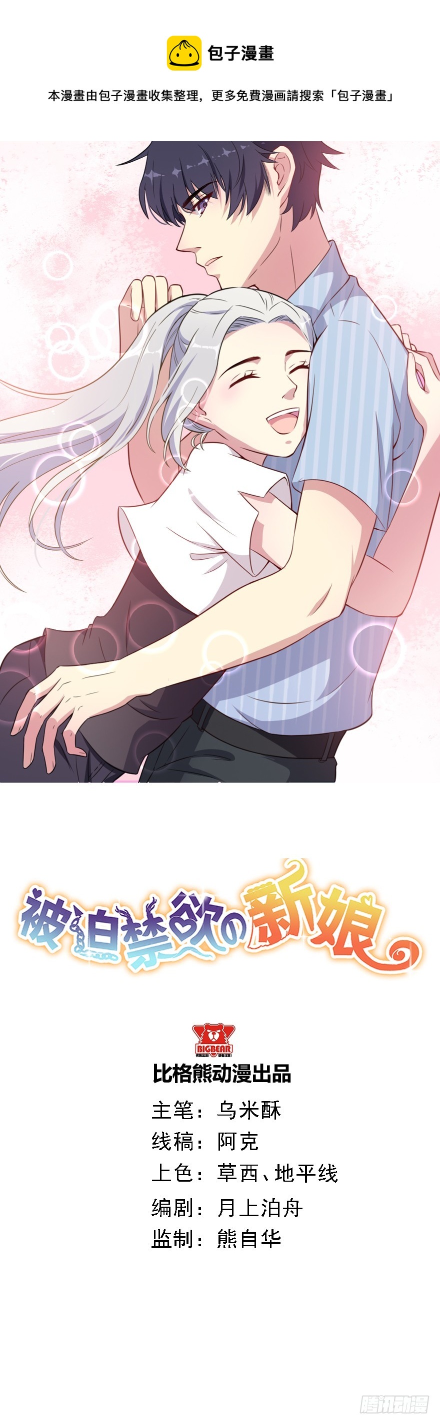 038发情期的煎熬0