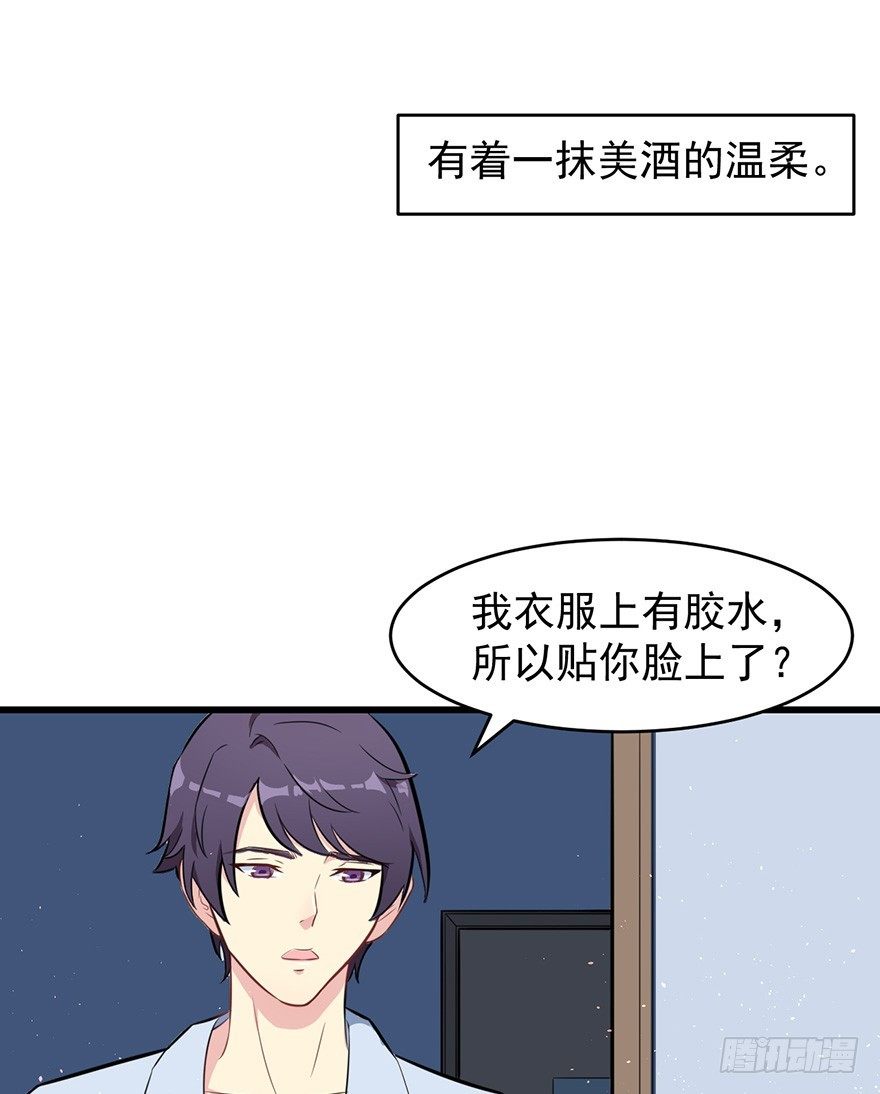 008白鹿夫渚20