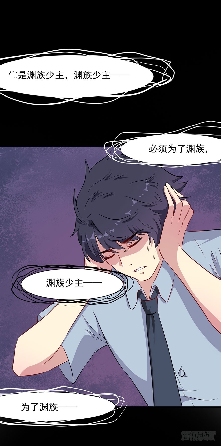 067少主的责任12