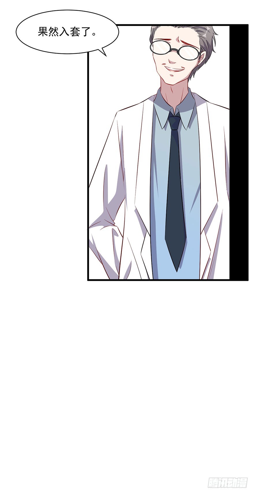 065营救行动36