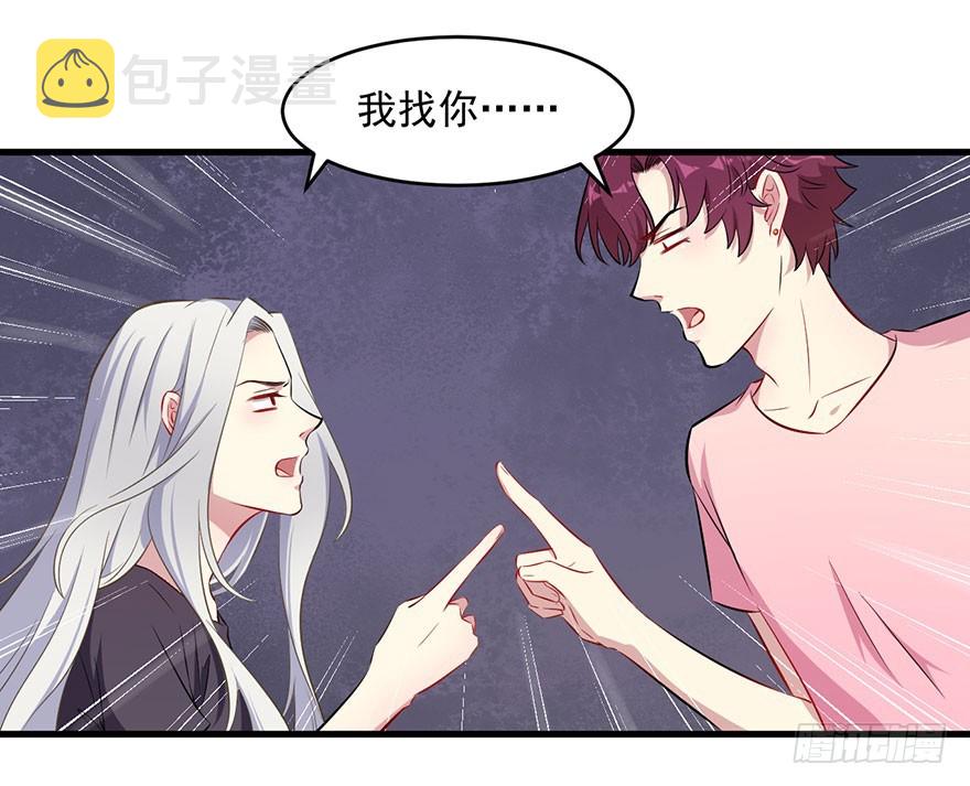 063魅兽实验24