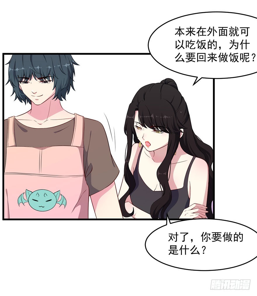 034为你杀人25