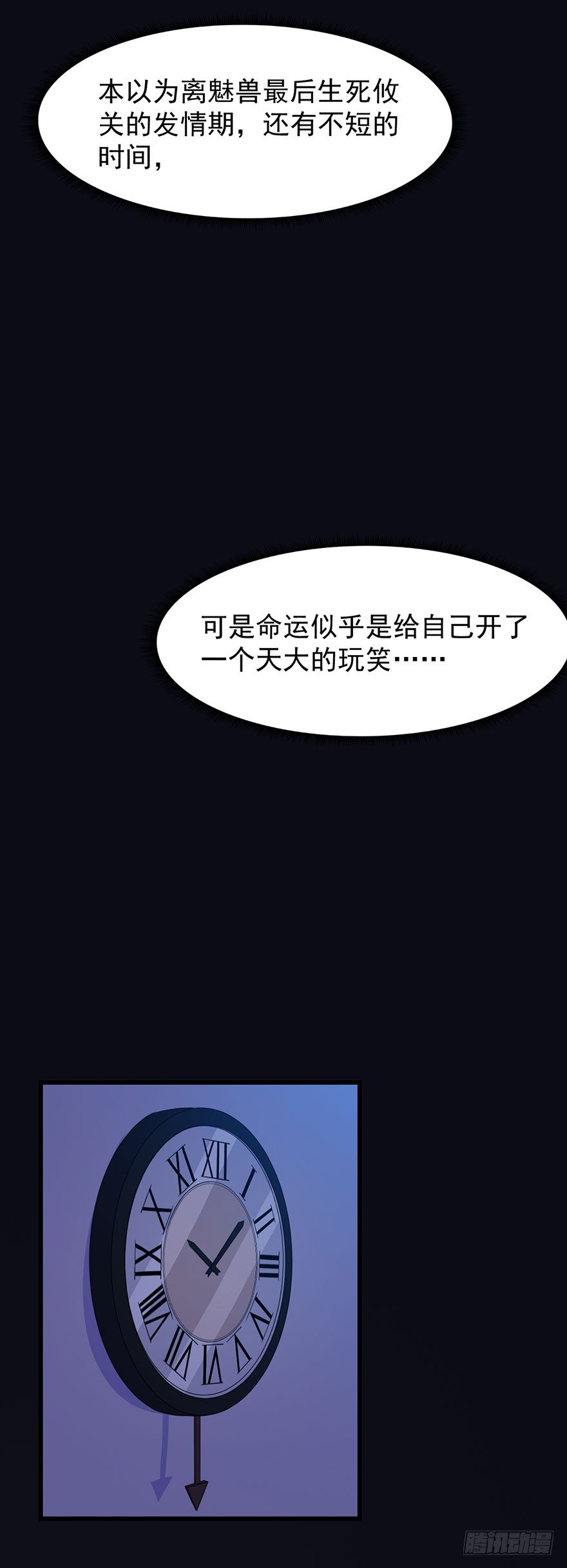 017醉酒的容煜35