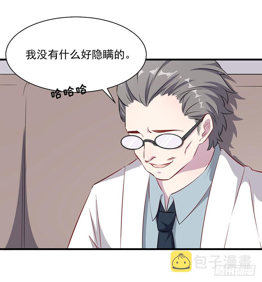 067少主的责任23