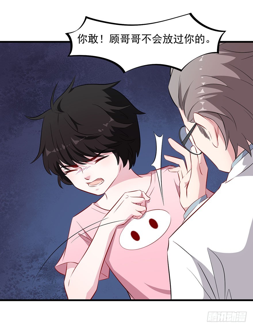 063魅兽实验13