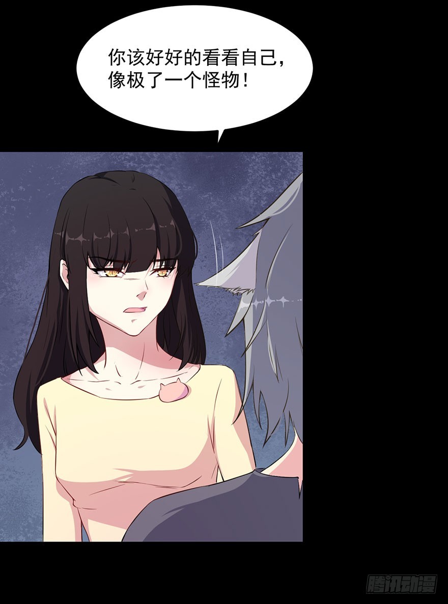 035我不是怪物21