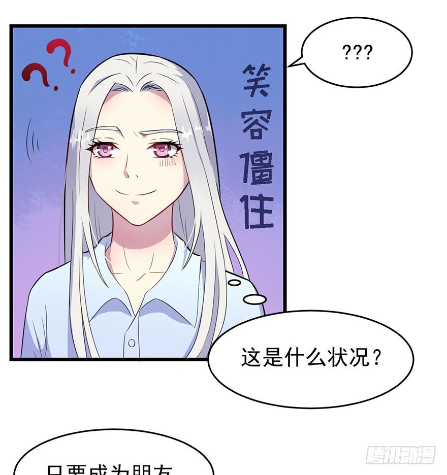 014她是我的老婆23