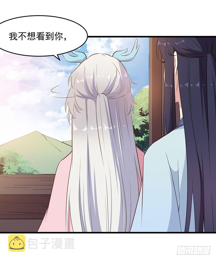 054想要逃离32