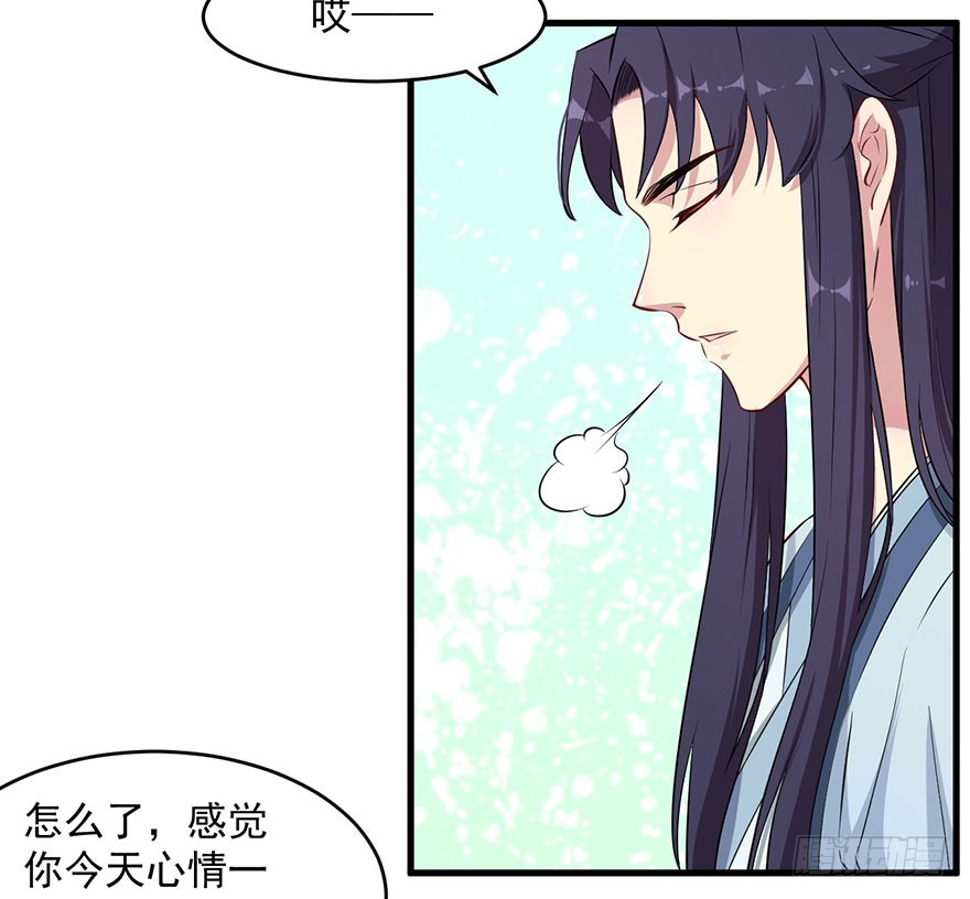 052逃跑失败21