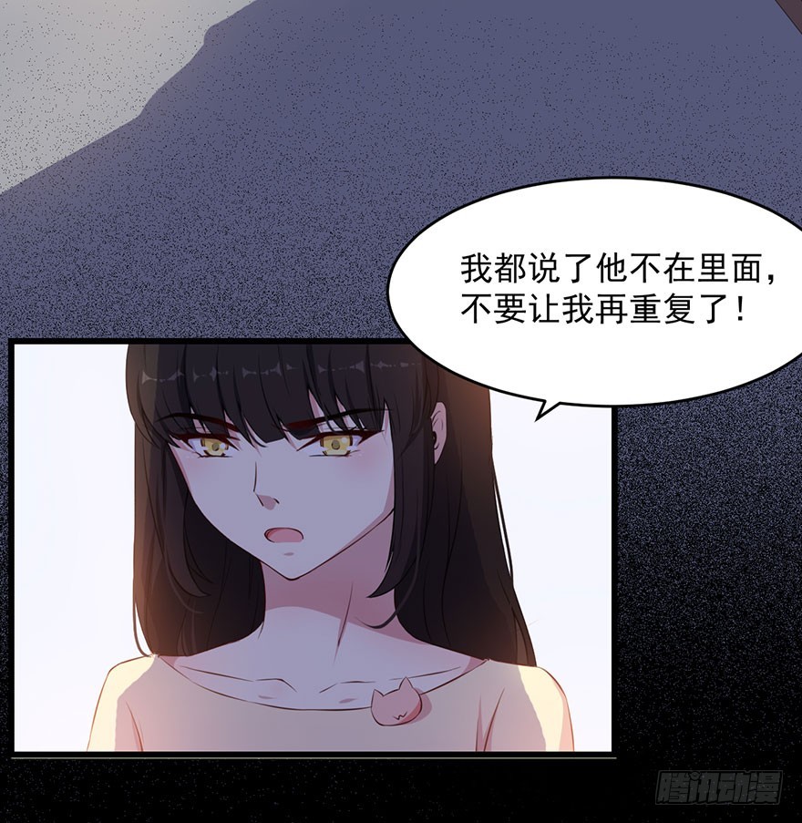 035我不是怪物15