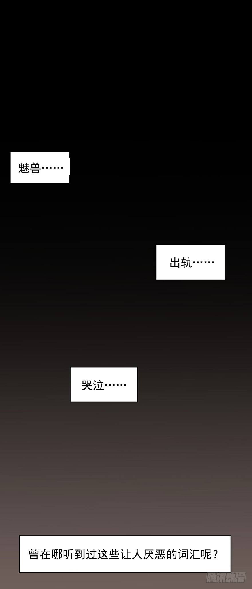 003贞洁锁链2