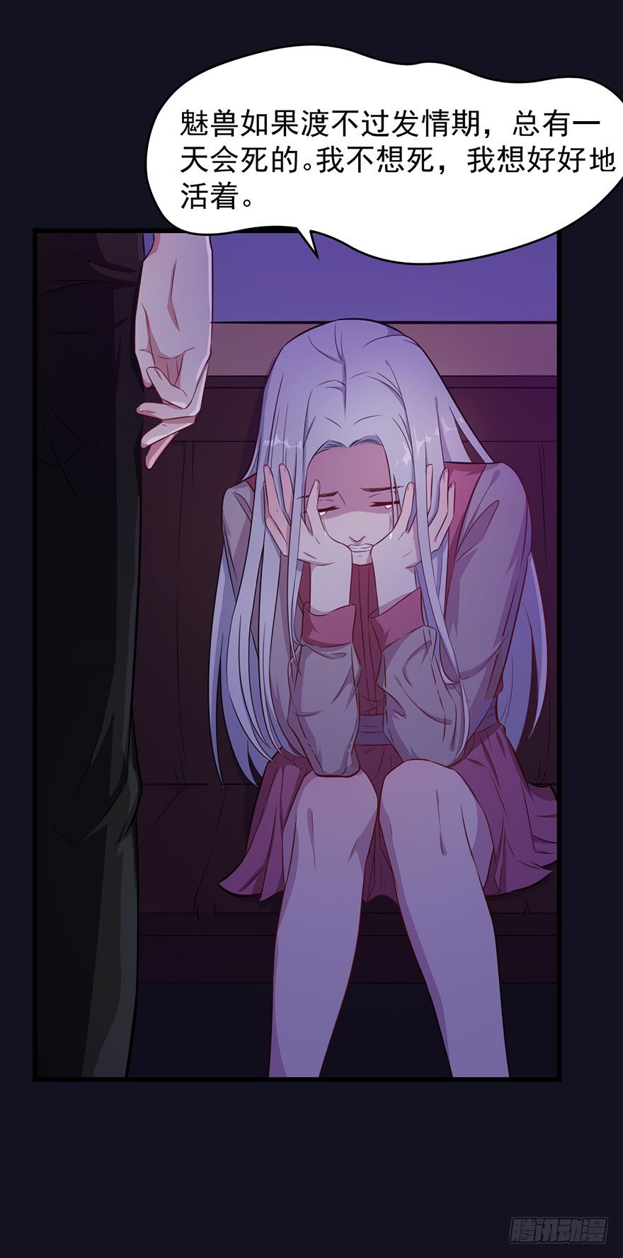 020三个月的赌约5