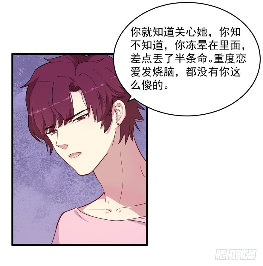 039强大的潜能3