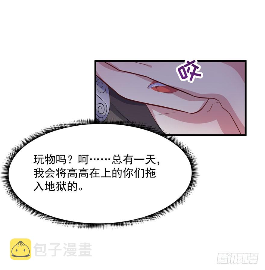 027潘洛依的邀约27