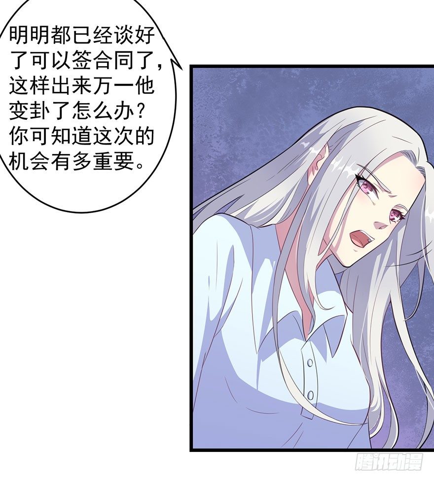 014她是我的老婆2