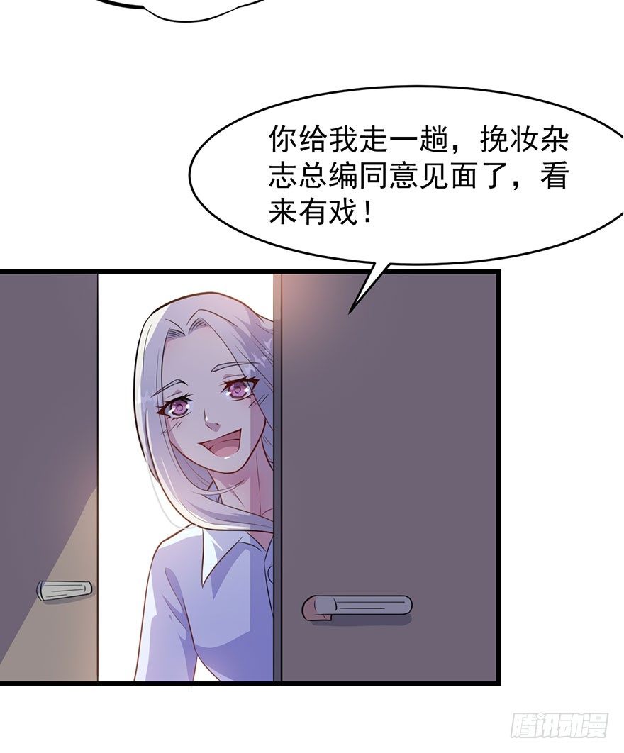 013不容拒绝的爱21