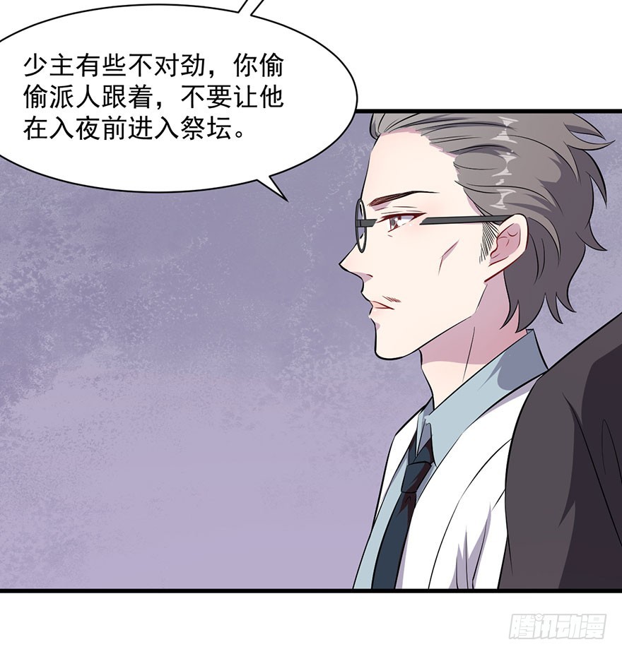 067少主的责任31