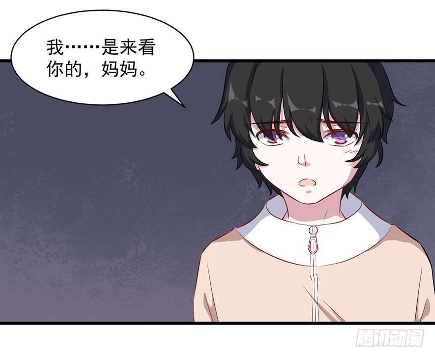 073母子和解29
