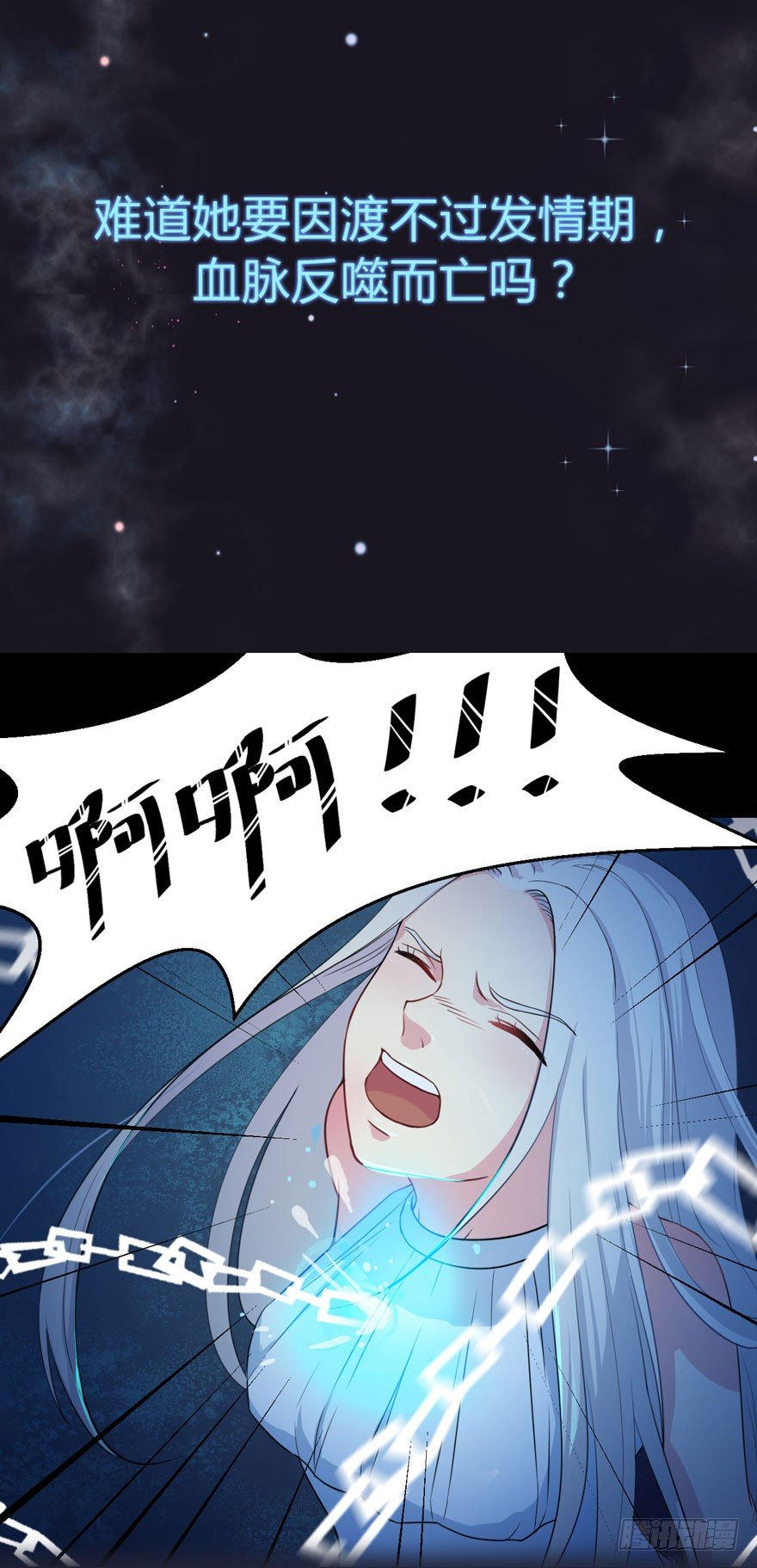 预告17
