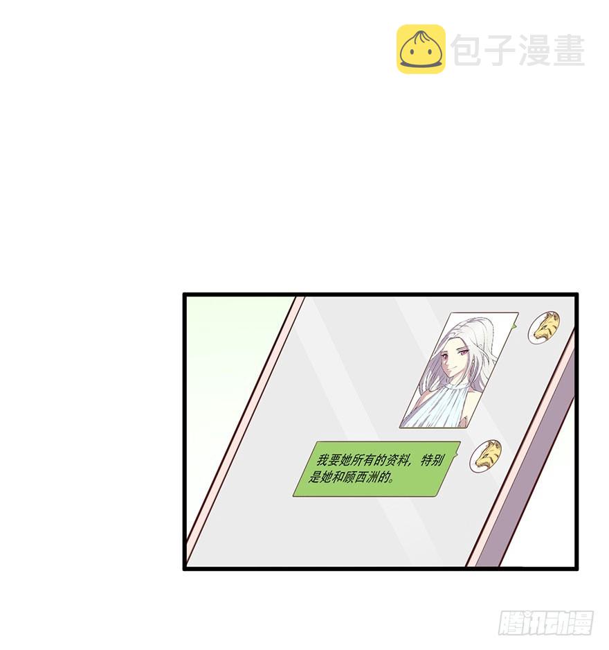 026是否接受潜规则？24