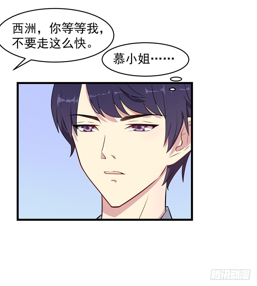 023正牌女友12