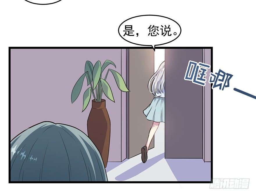 013不容拒绝的爱19
